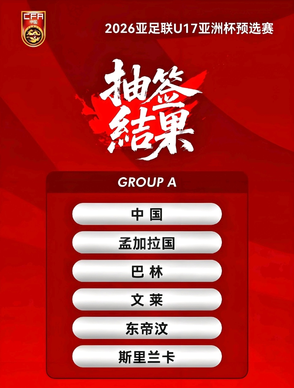 这些新人都, 人意外的失, AA 这些新人都, 人意外的失, AA