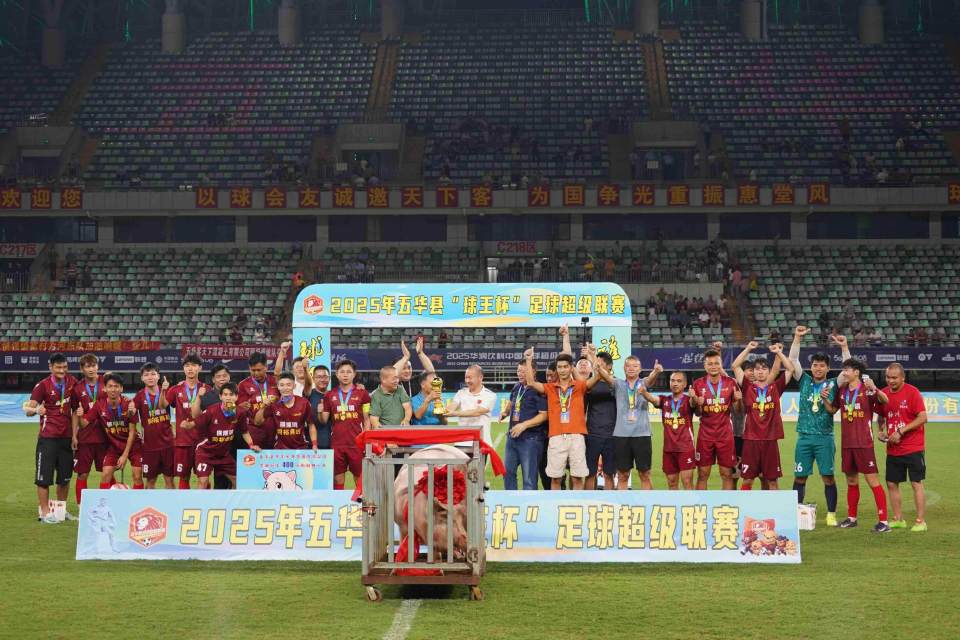 山区县城, 村联庆楼, 当地餐饮