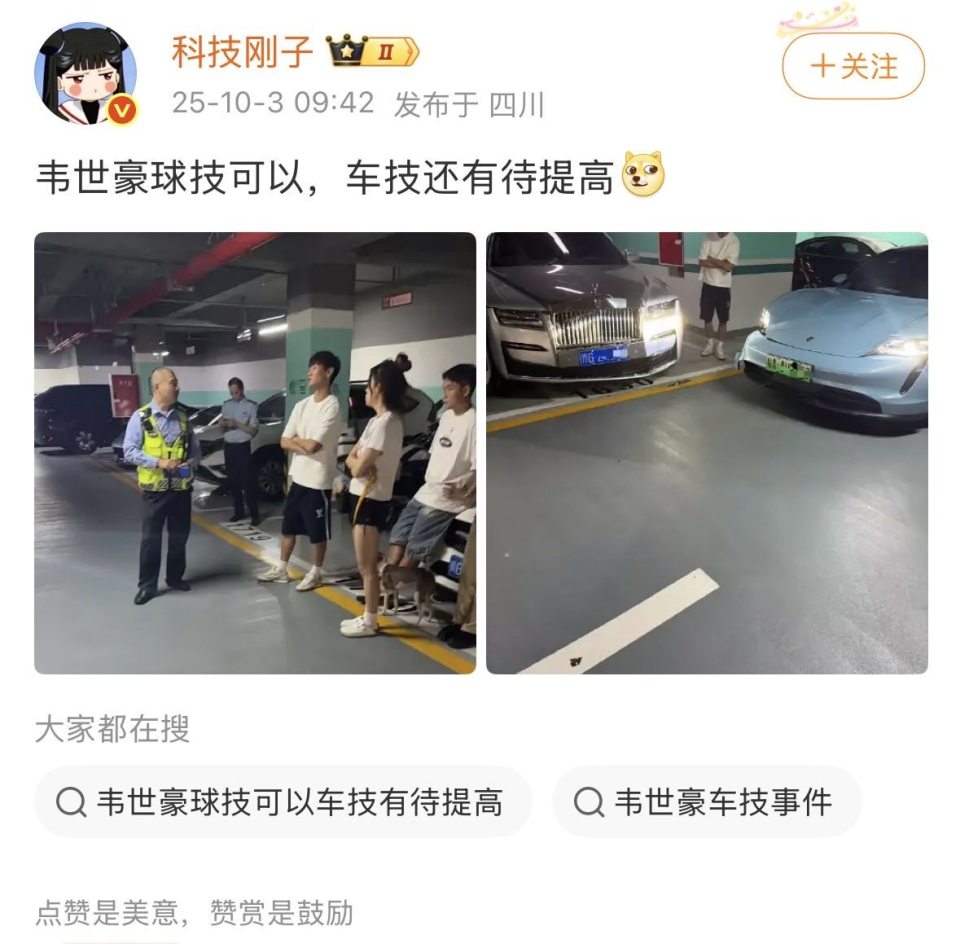 购自韦世豪 购自韦世豪